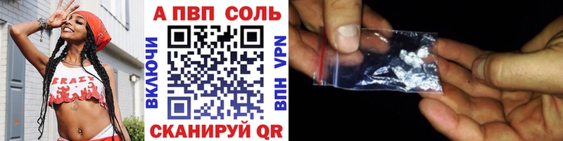 закладка  Пудож  Alpha-PVP кристаллы 
