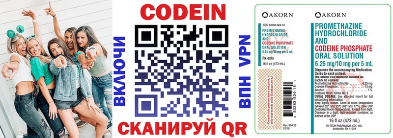 купить   Пудож  hydra ССЫЛКА  Кодеиновый сироп Lean Purple Drank 