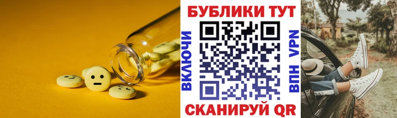 ЭКСТАЗИ 99%  Пудож 