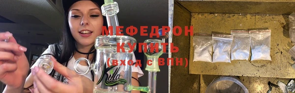 MESCALINE Аркадак