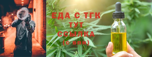 бошки Балахна