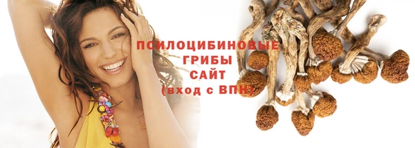 герыч Баксан