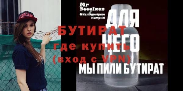 каннабис Балабаново