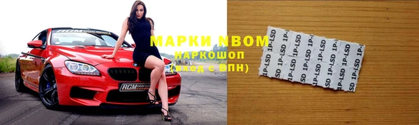 кокаин перу Арсеньев