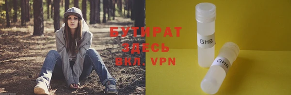 бошки Балахна
