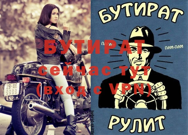 бошки Балахна