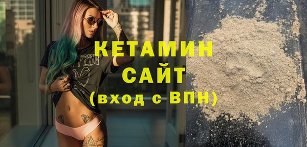 кокаин перу Арсеньев