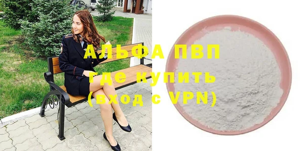 ALPHA-PVP Карталы