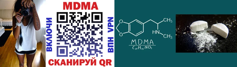 МДМА crystal  купить наркотик  Пудож 