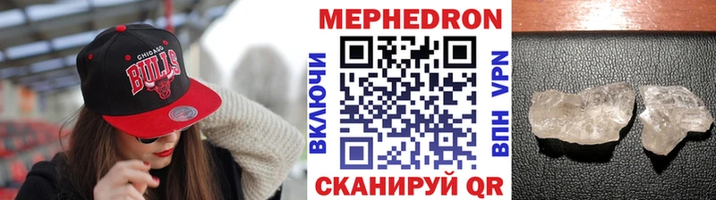 Мефедрон мяу мяу  сколько стоит  Пудож 