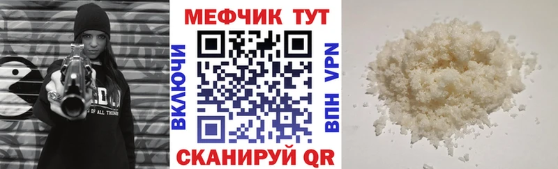 Меф кристаллы Пудож