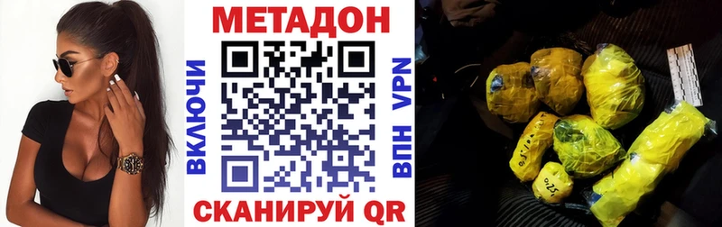 Метадон белоснежный  omg tor  Пудож 