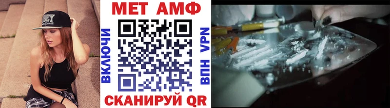 Первитин пудра  Пудож 