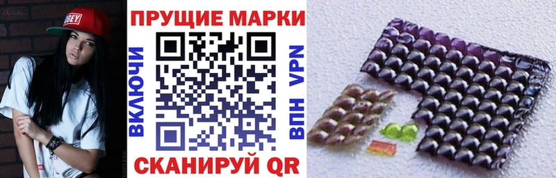 Наркотические марки 1500мкг hydra зеркало Пудож