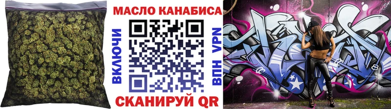 Дистиллят ТГК гашишное масло Пудож